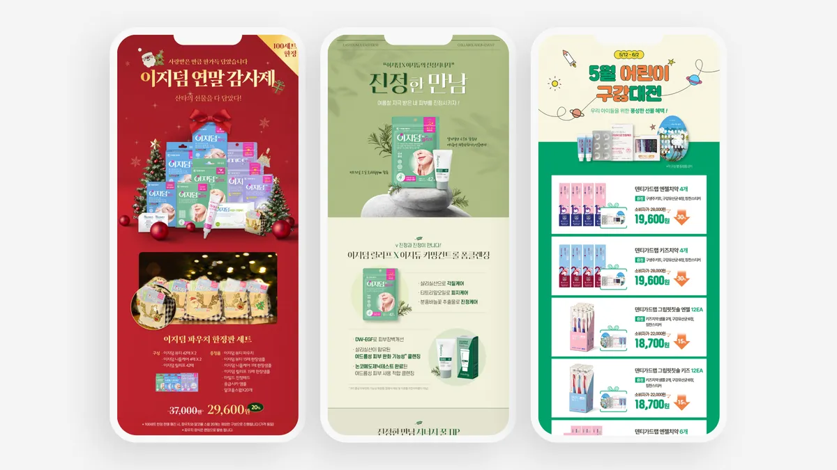 이미지 3