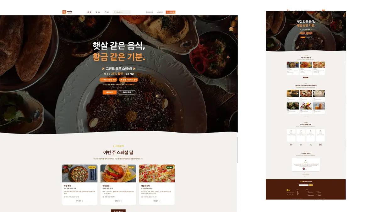 포트폴리오 이미지