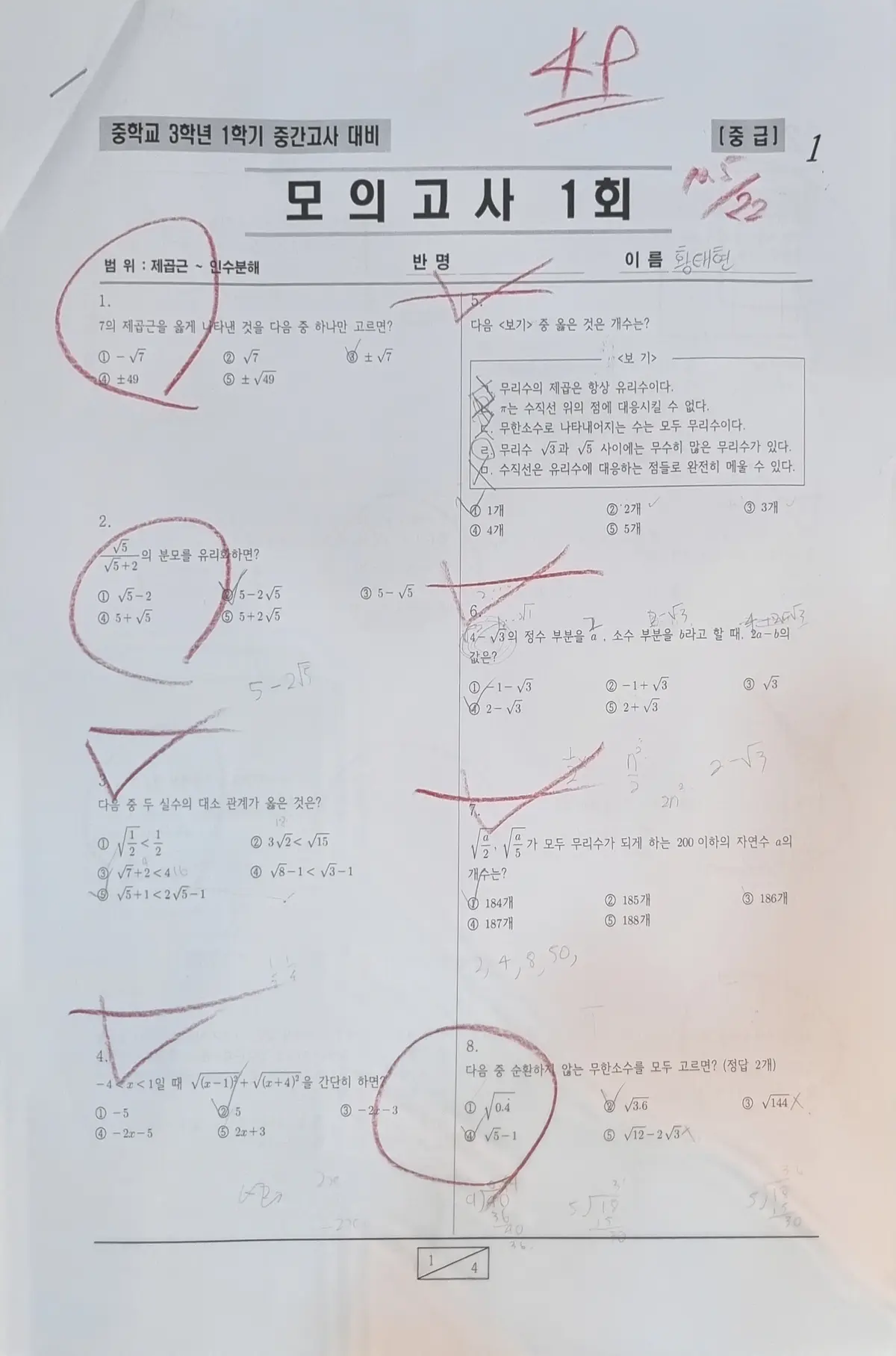 이미지 4