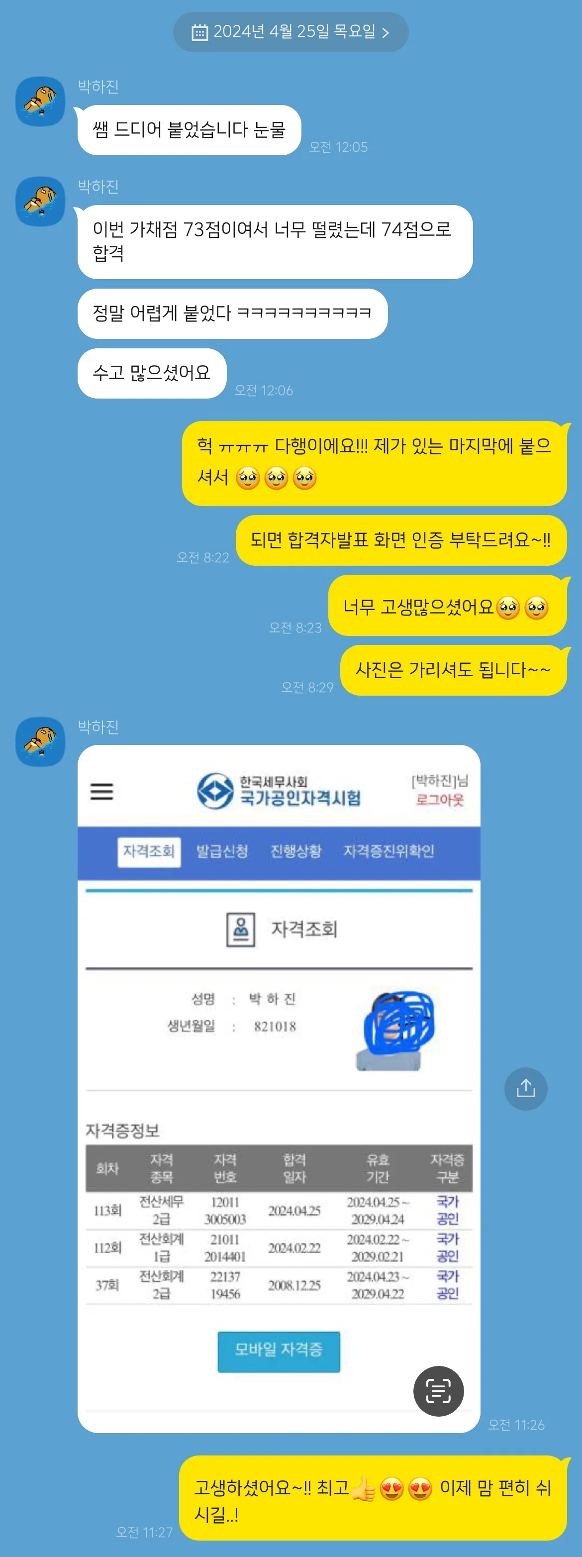 이미지 8
