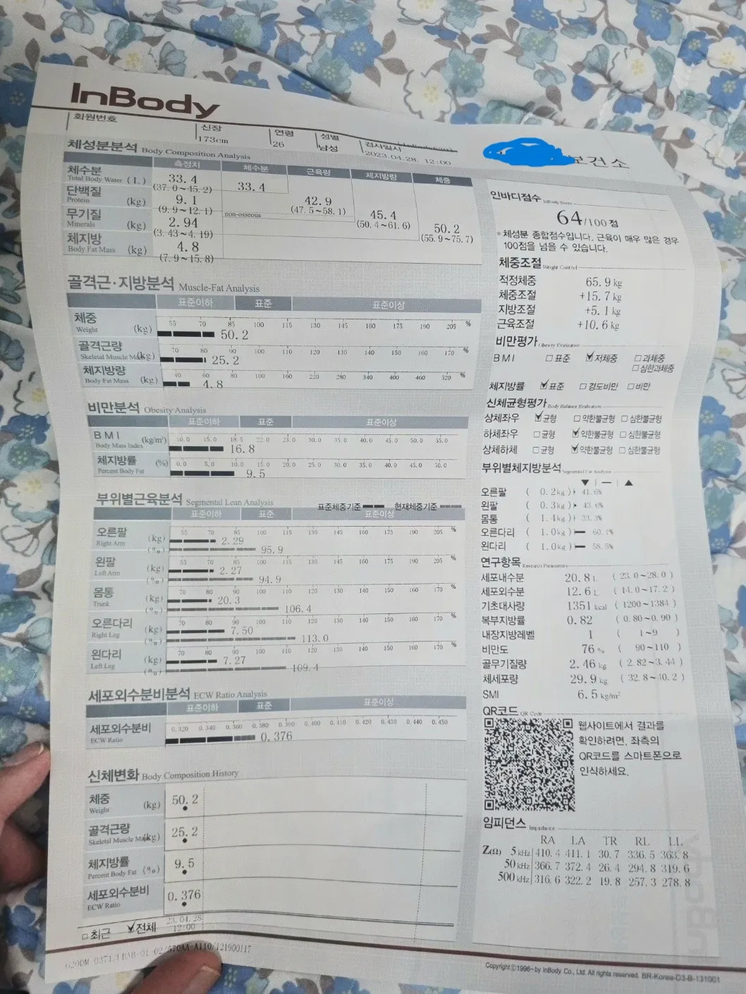 이미지 5