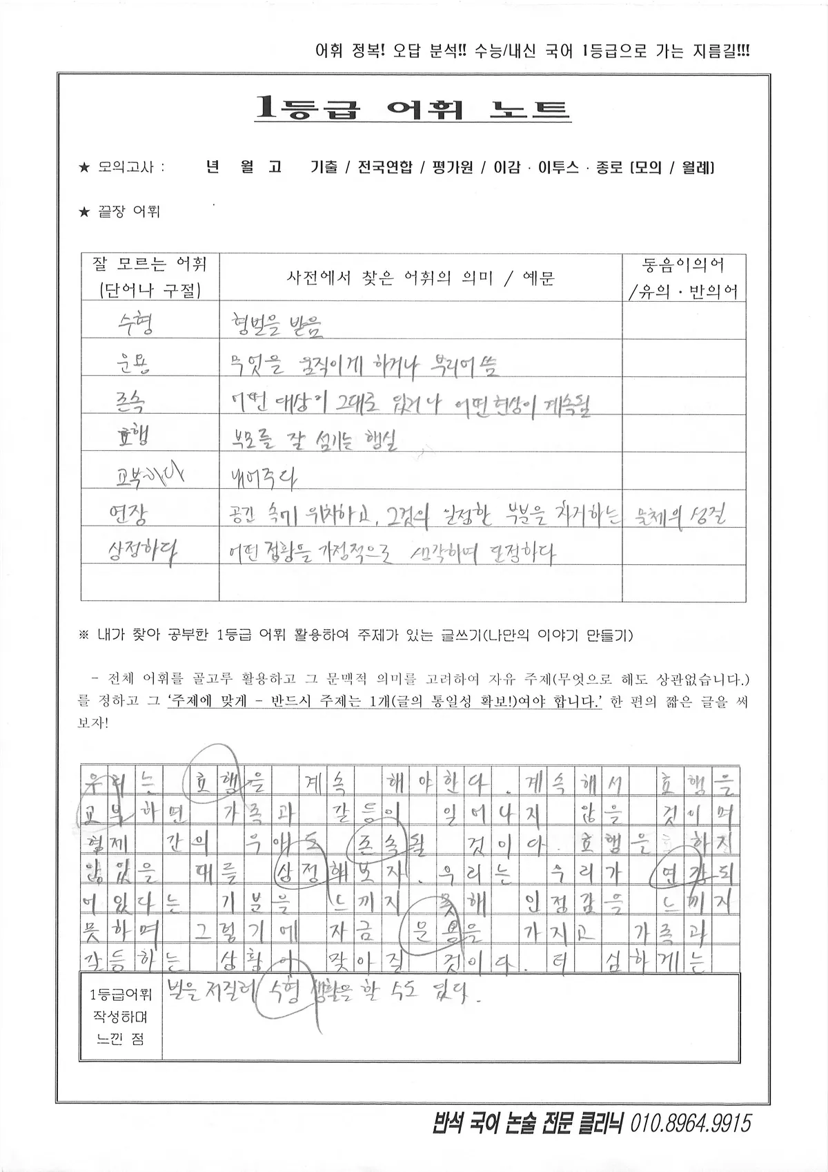 이미지 3