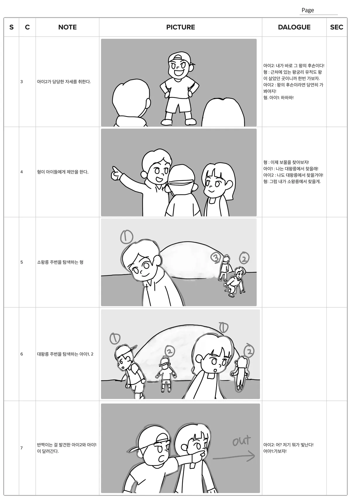 이미지 5