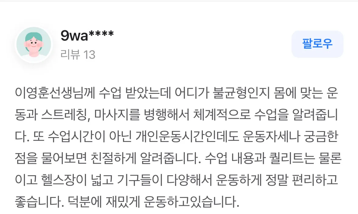 이미지 8