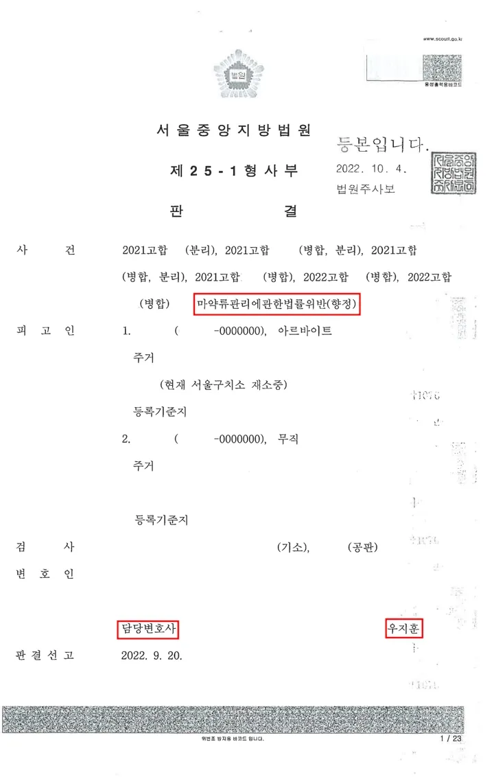 이미지 2