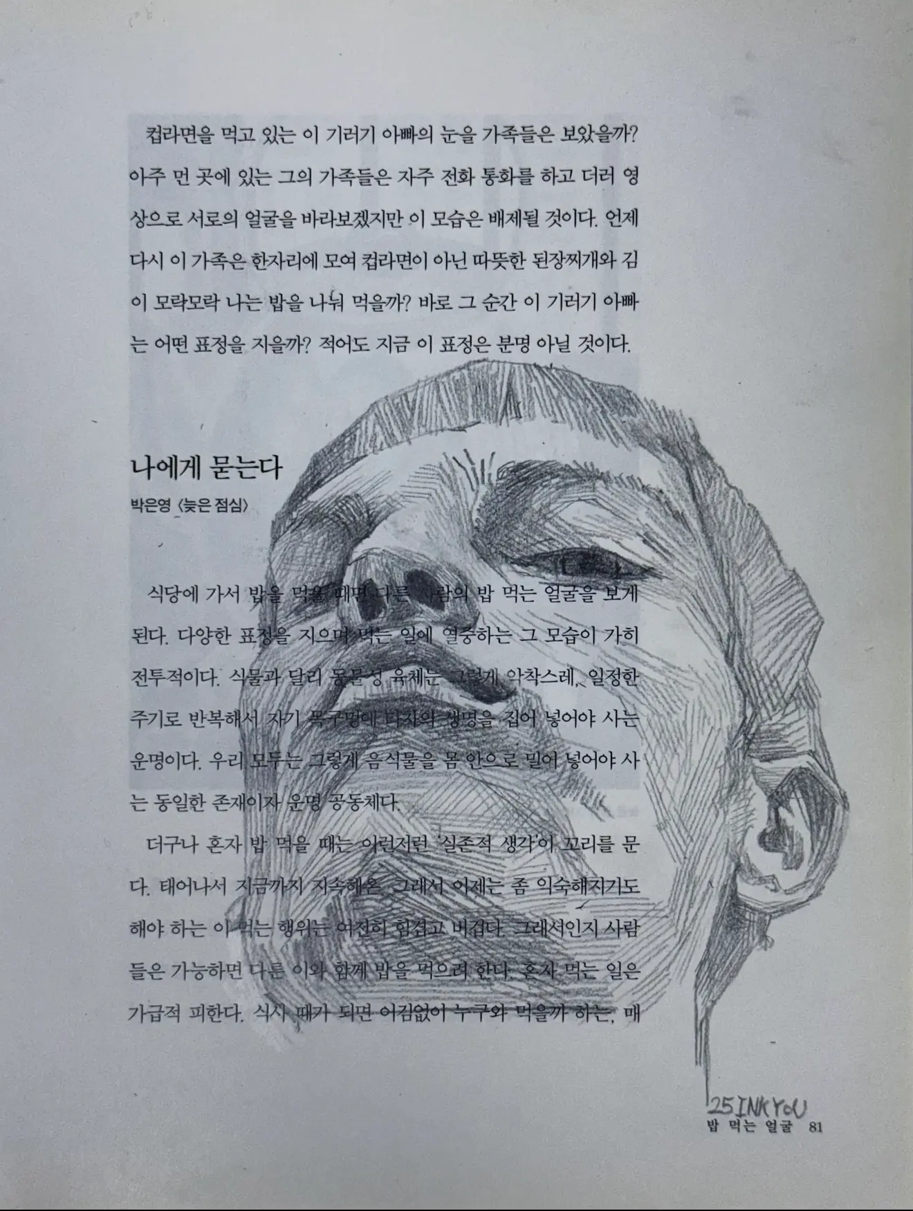 이미지 24