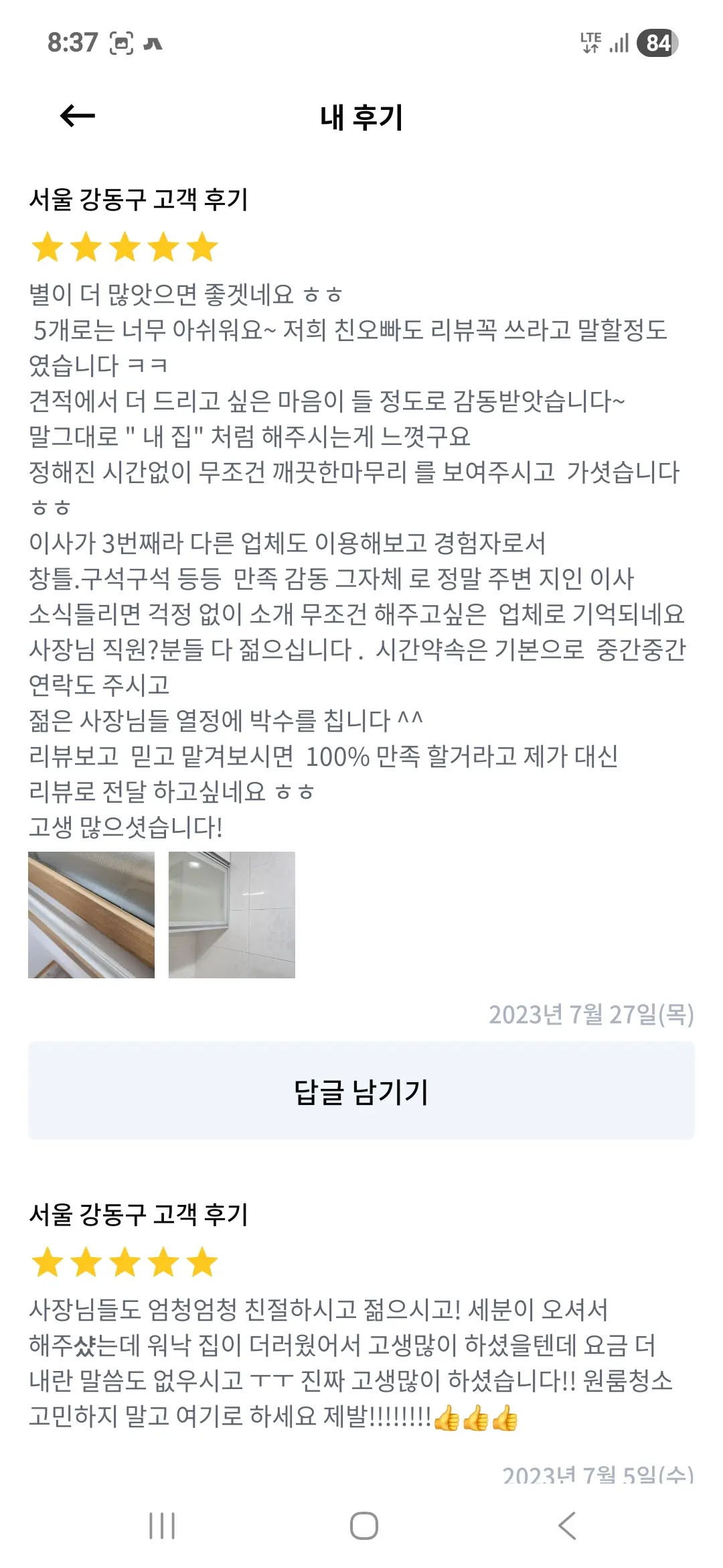 이미지 4