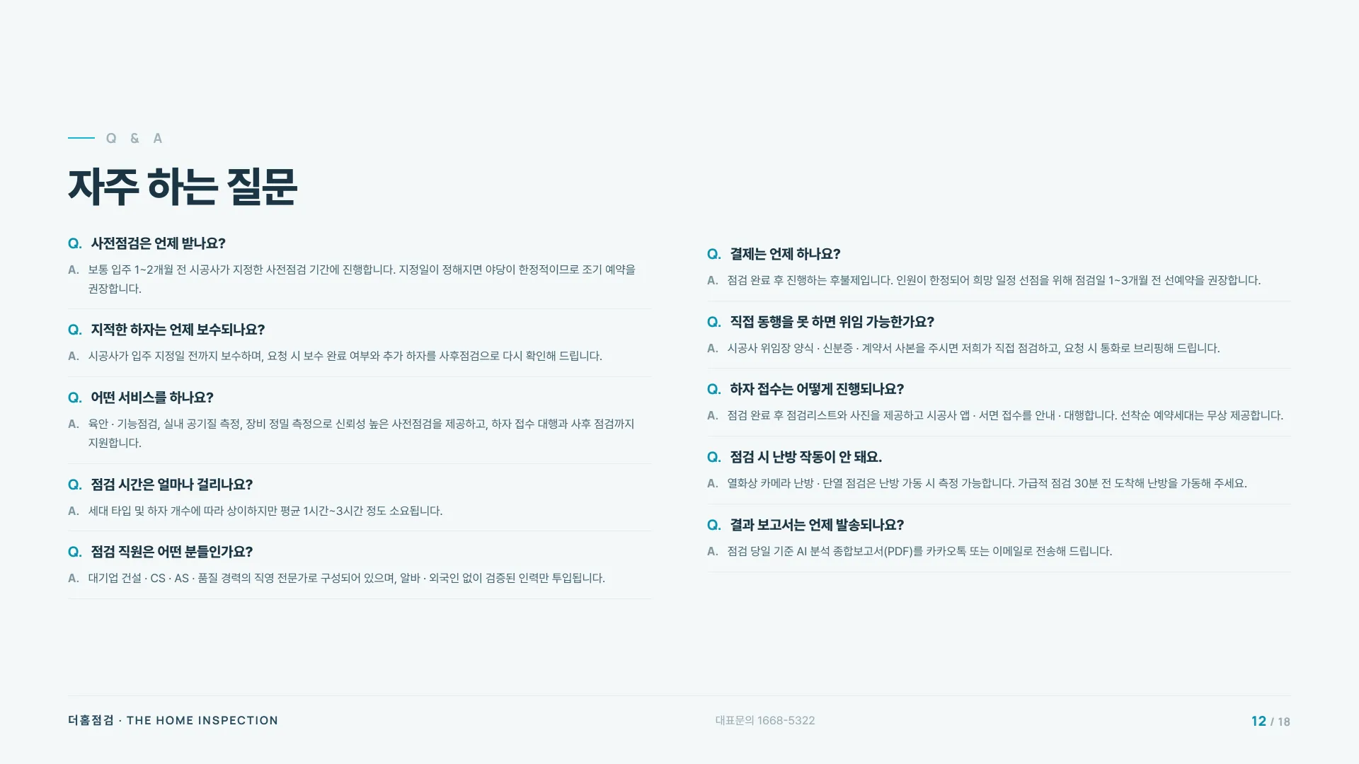 이미지 15