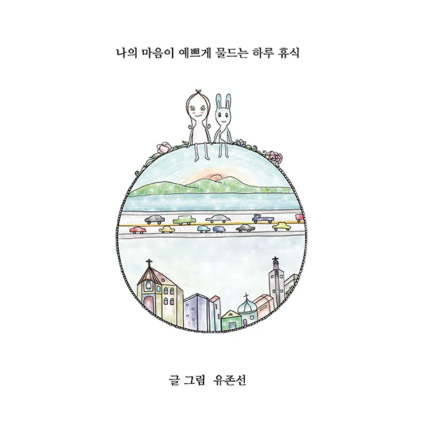 포트폴리오 이미지