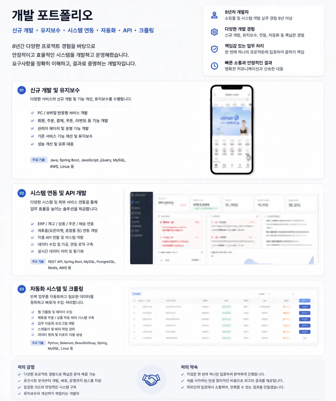 포트폴리오 이미지