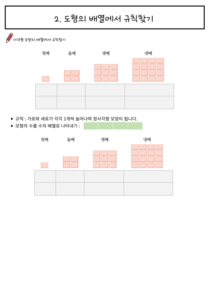 이미지 8