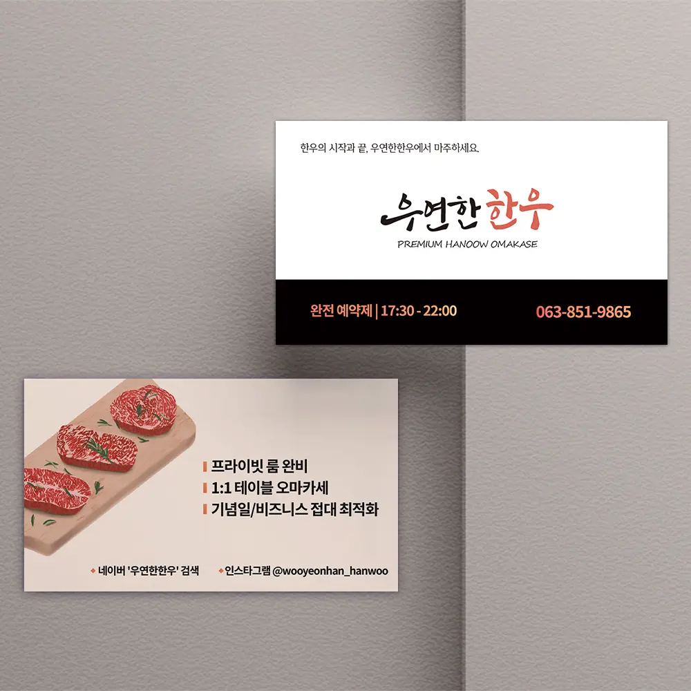 이미지 2
