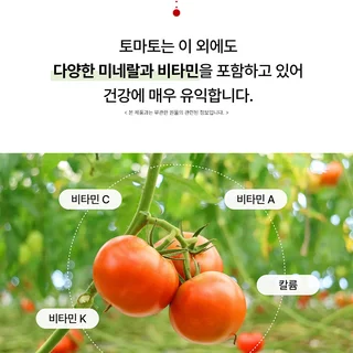 식품 상세페이지