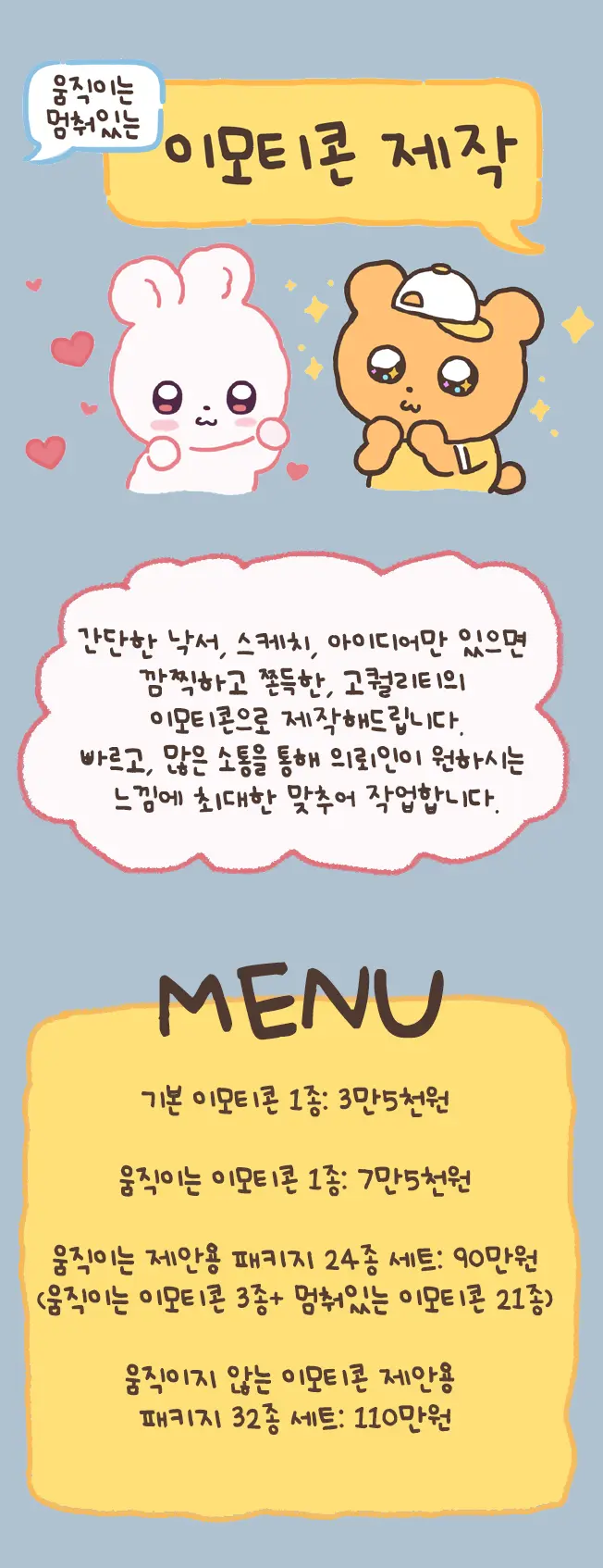 이미지 3