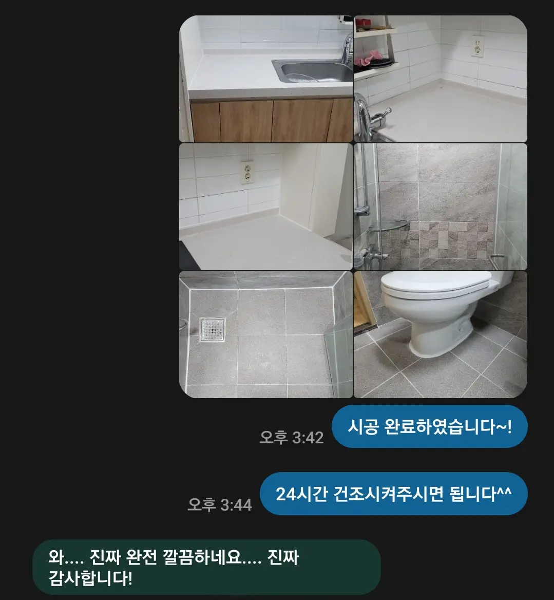 이미지 2