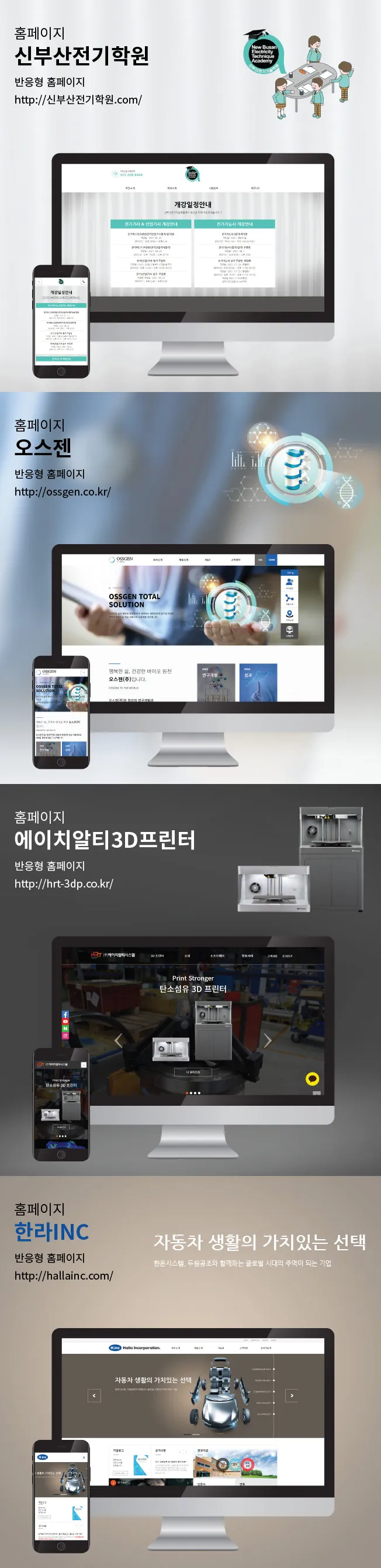 이미지 3