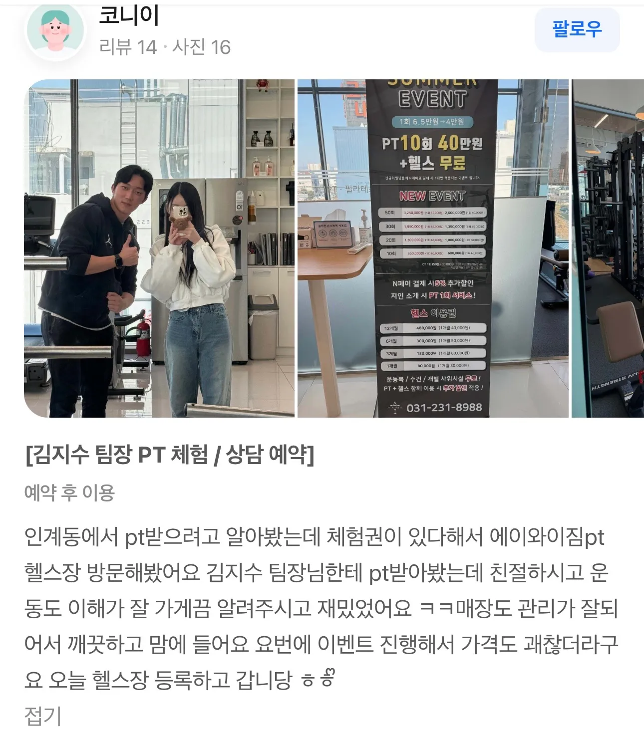 이미지 12