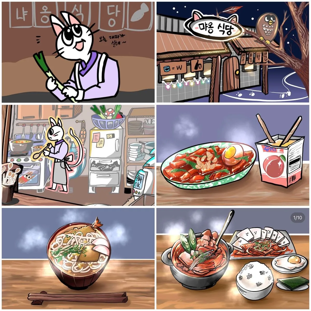 이미지 3