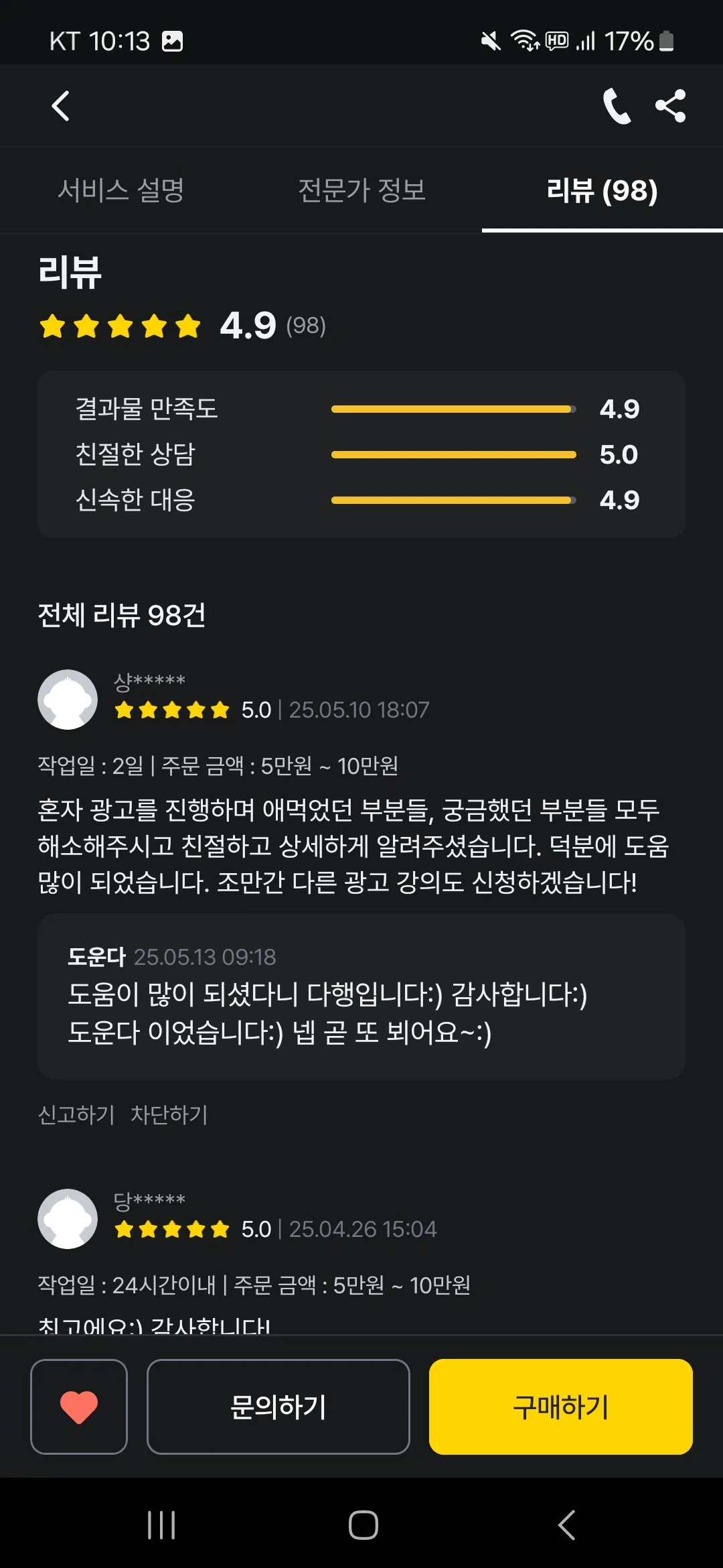 이미지 4
