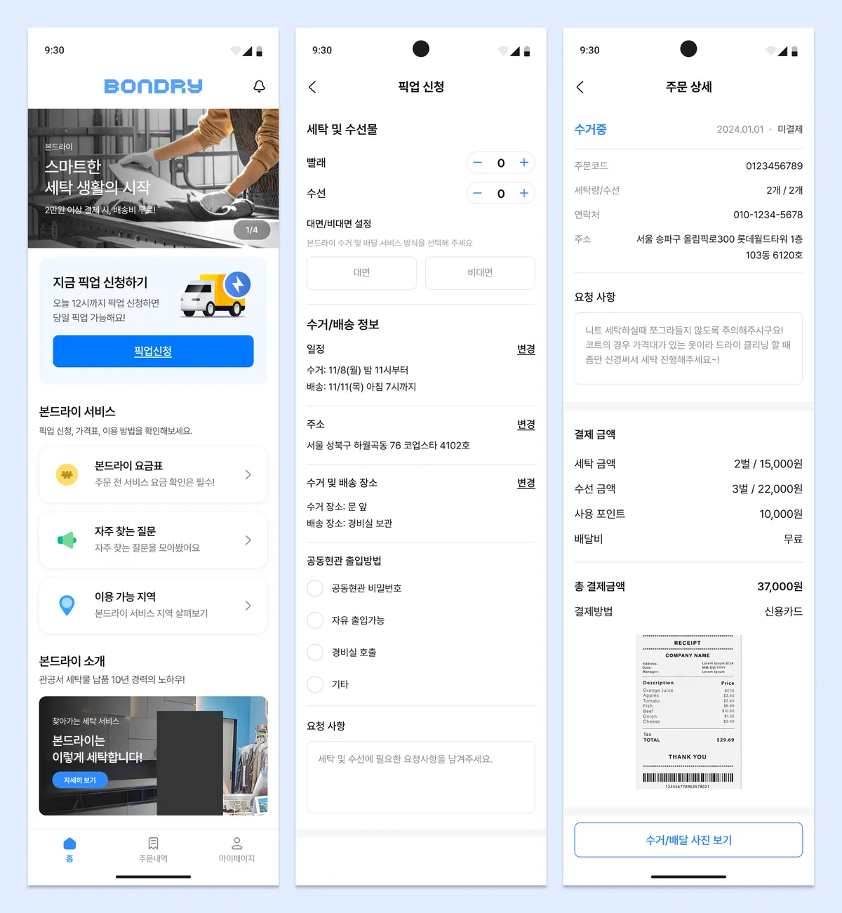 이미지 3