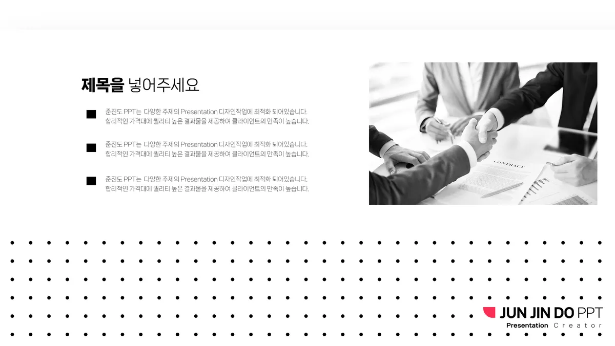 이미지 7