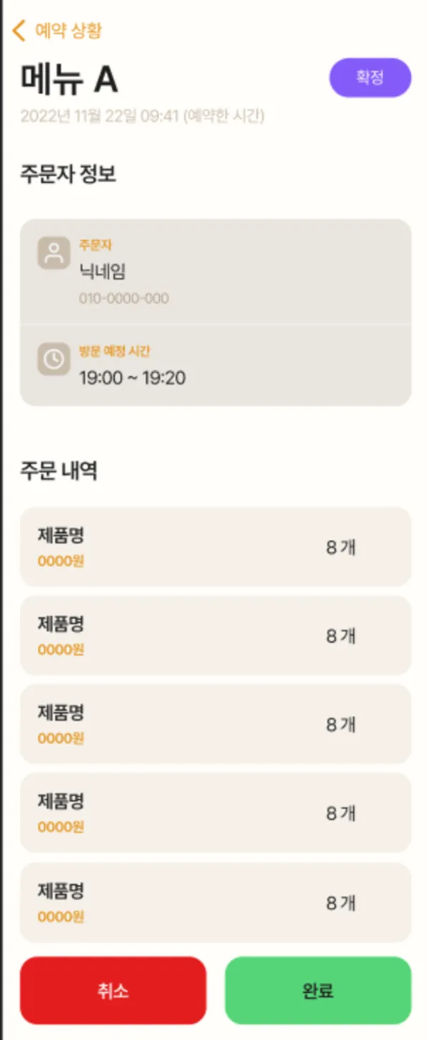 이미지 6