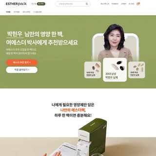 에스더팩 사이트 구축