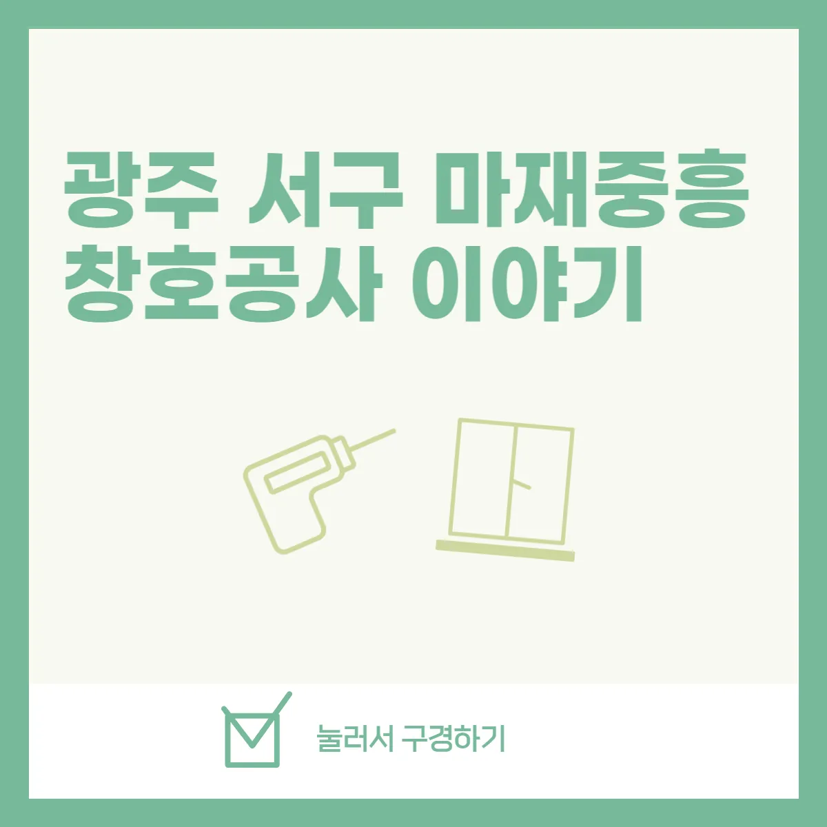 포트폴리오 이미지