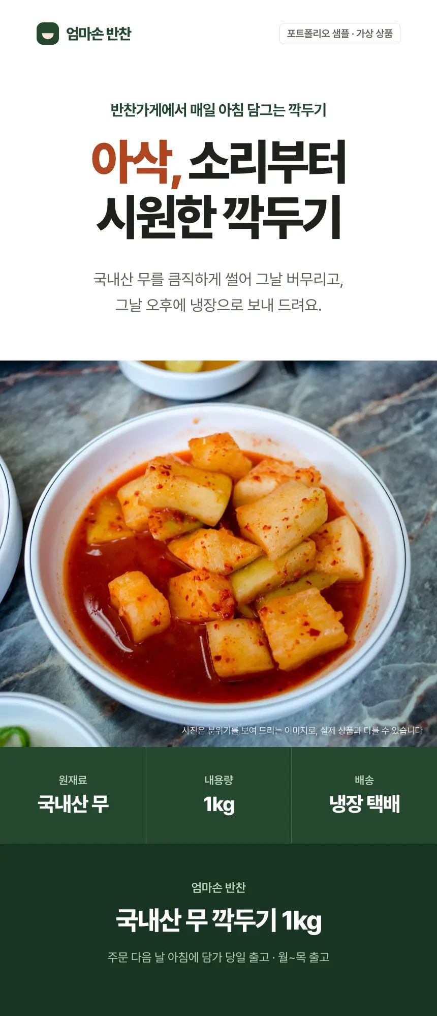 포트폴리오 이미지