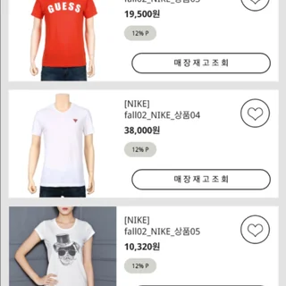 ScanBuy 온오프라인 쇼핑몰 구축