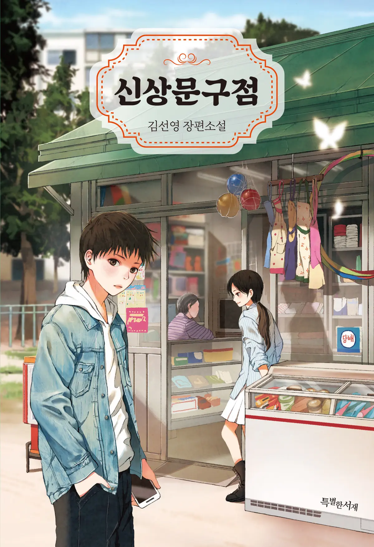 이미지 16