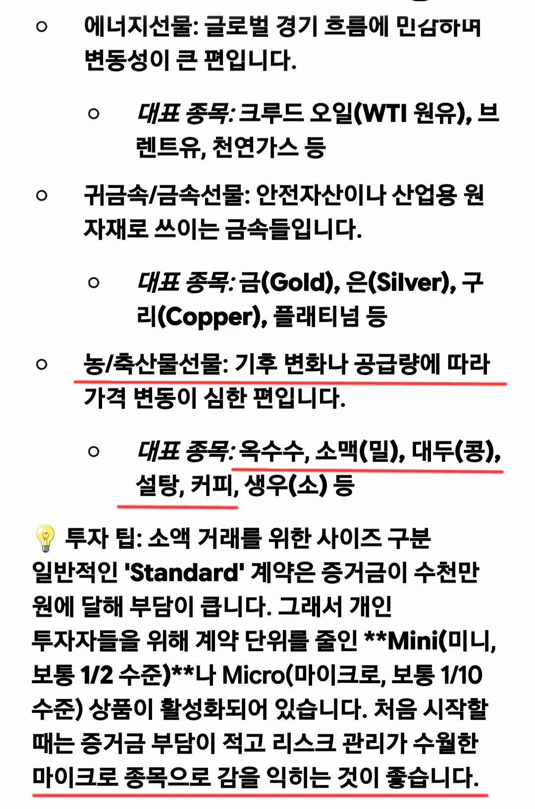 이미지 4