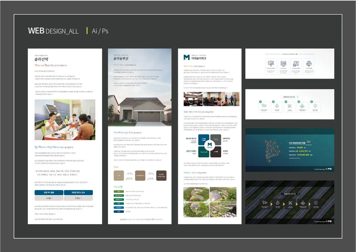 포트폴리오 이미지