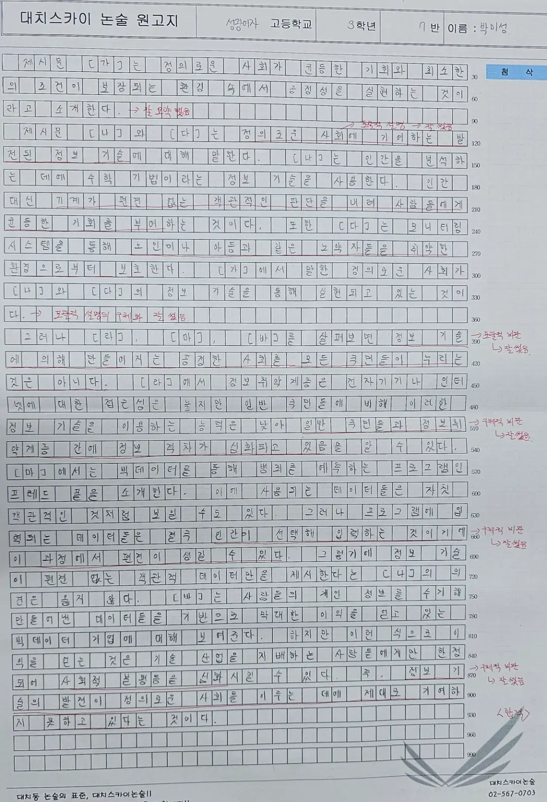 이미지 9