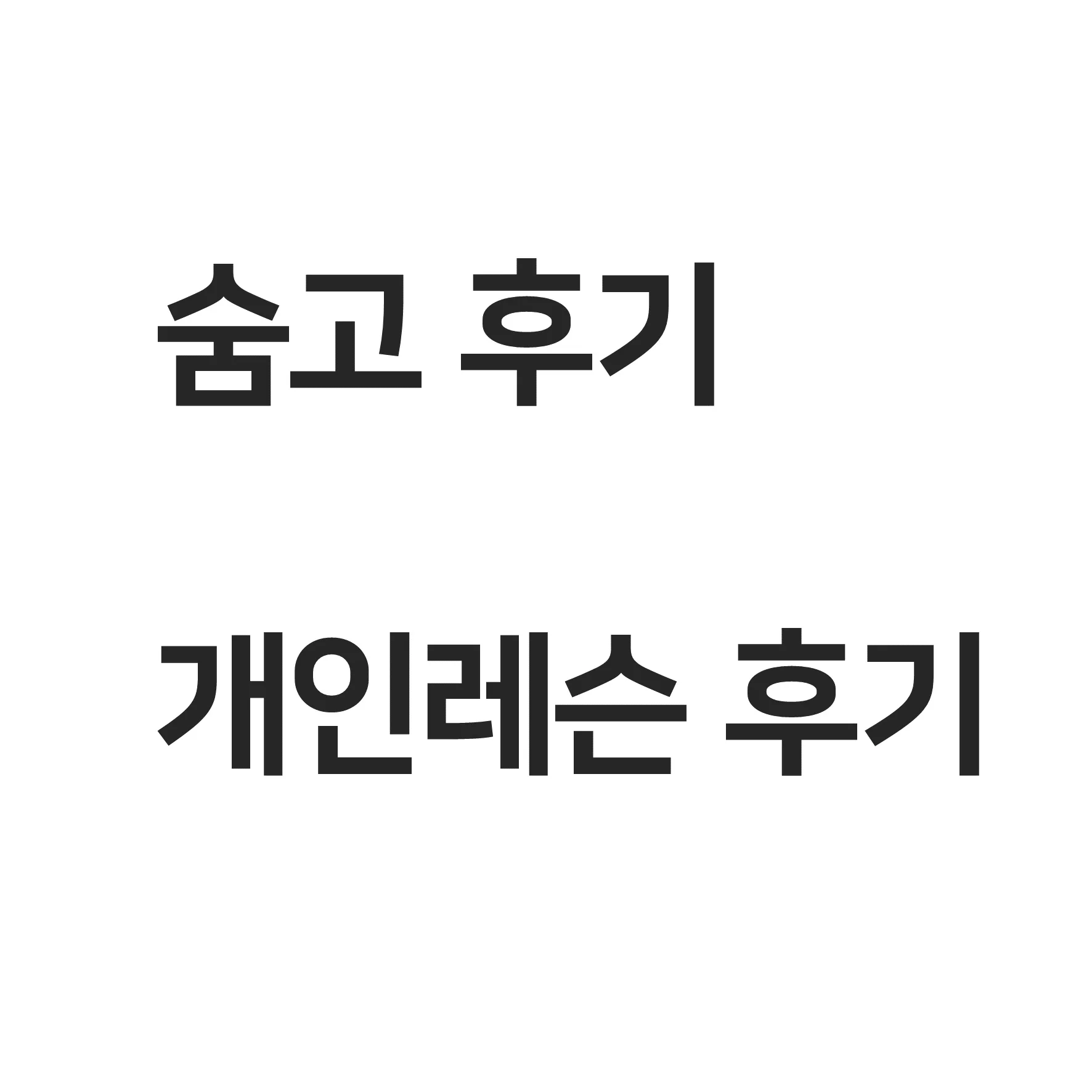 포트폴리오 이미지