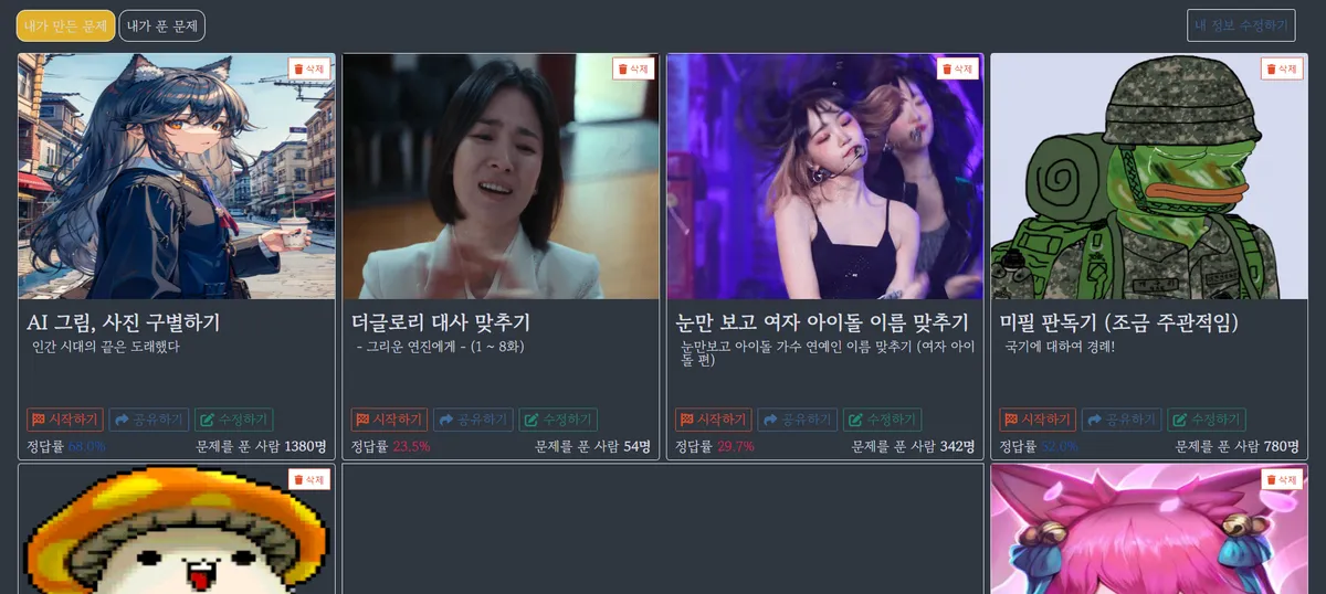 이미지 7