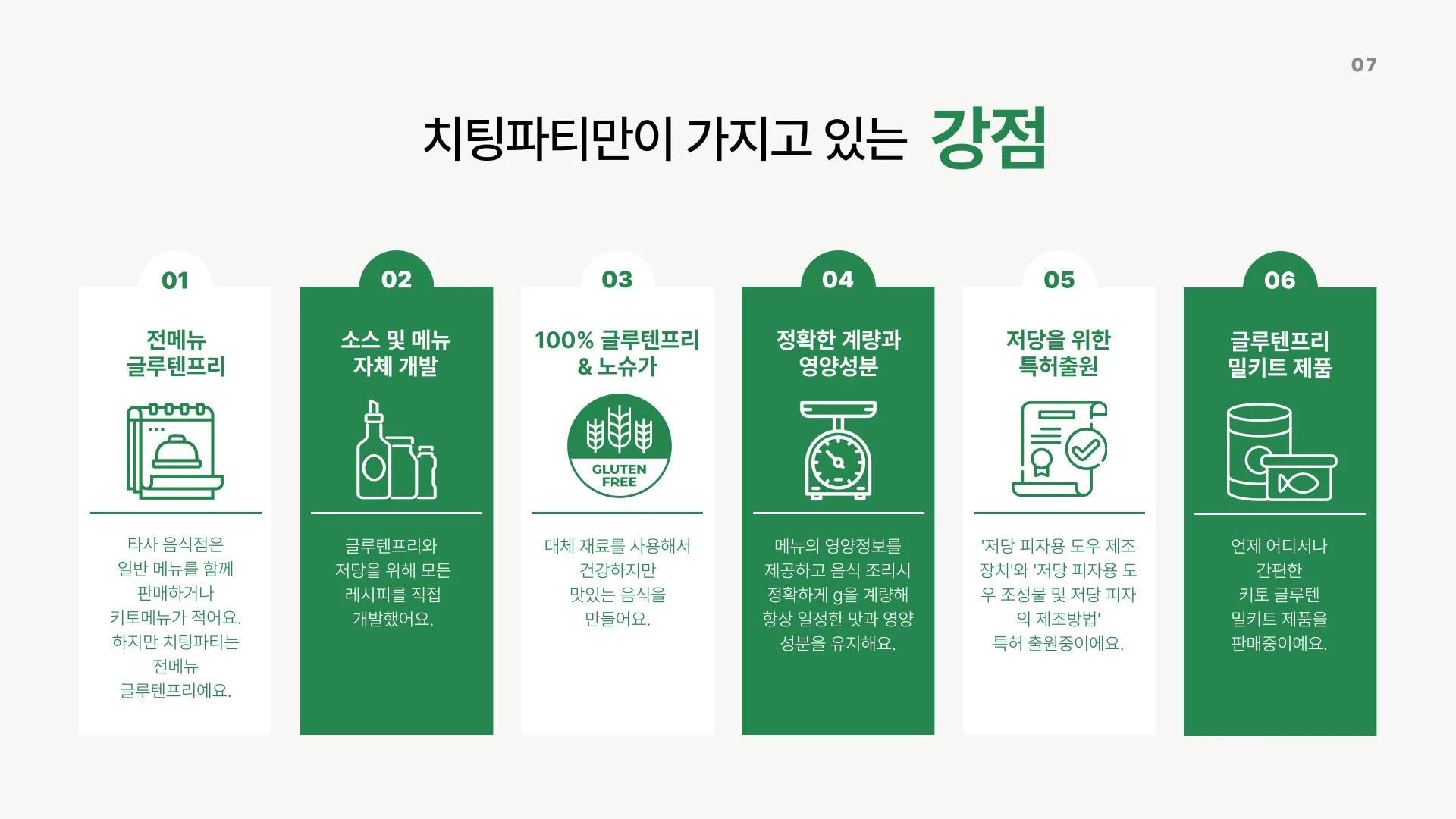 이미지 9
