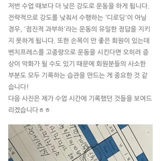 기록의 중요성