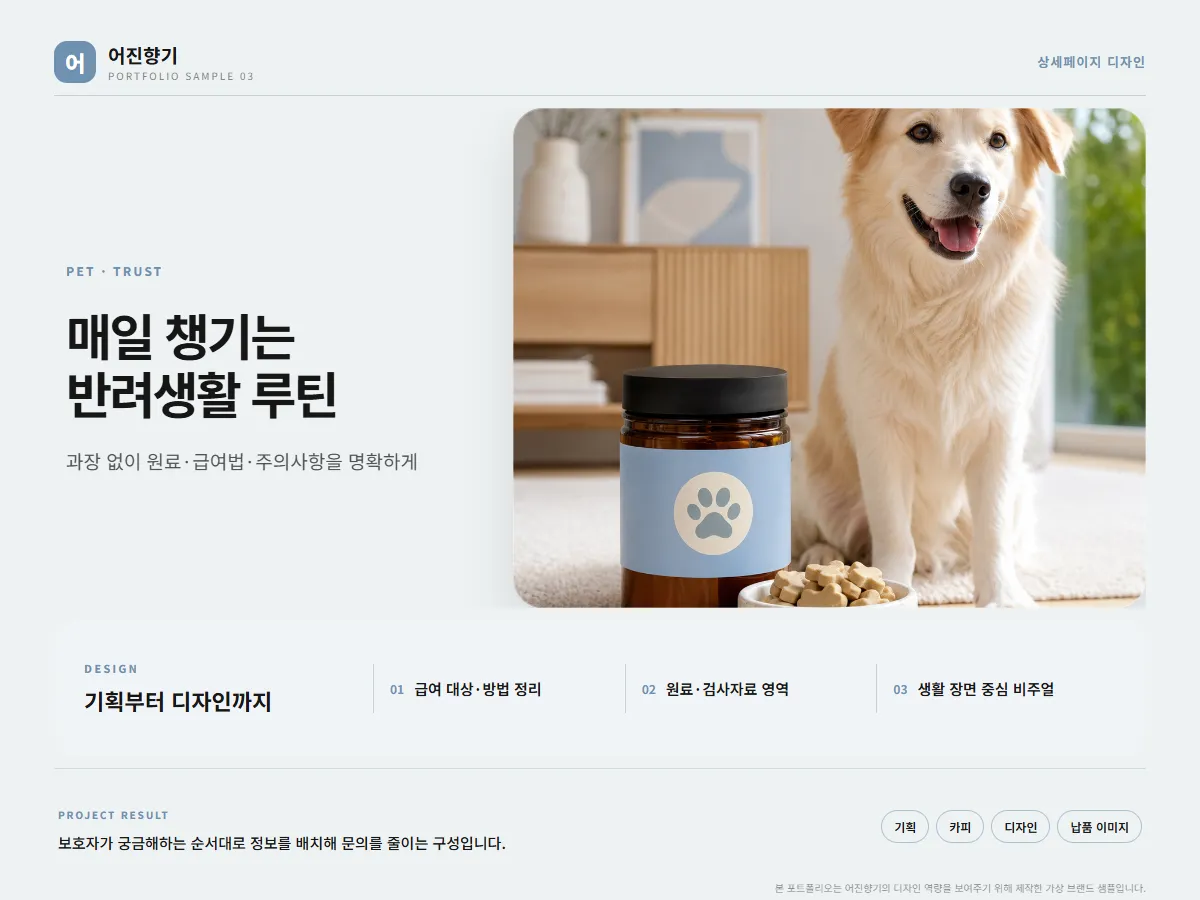 포트폴리오 이미지