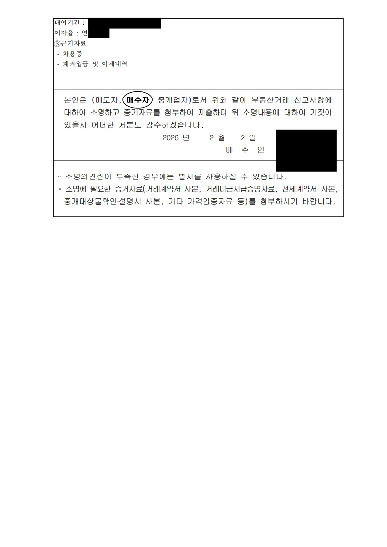 이미지 6