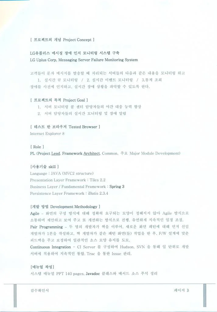 이미지 6