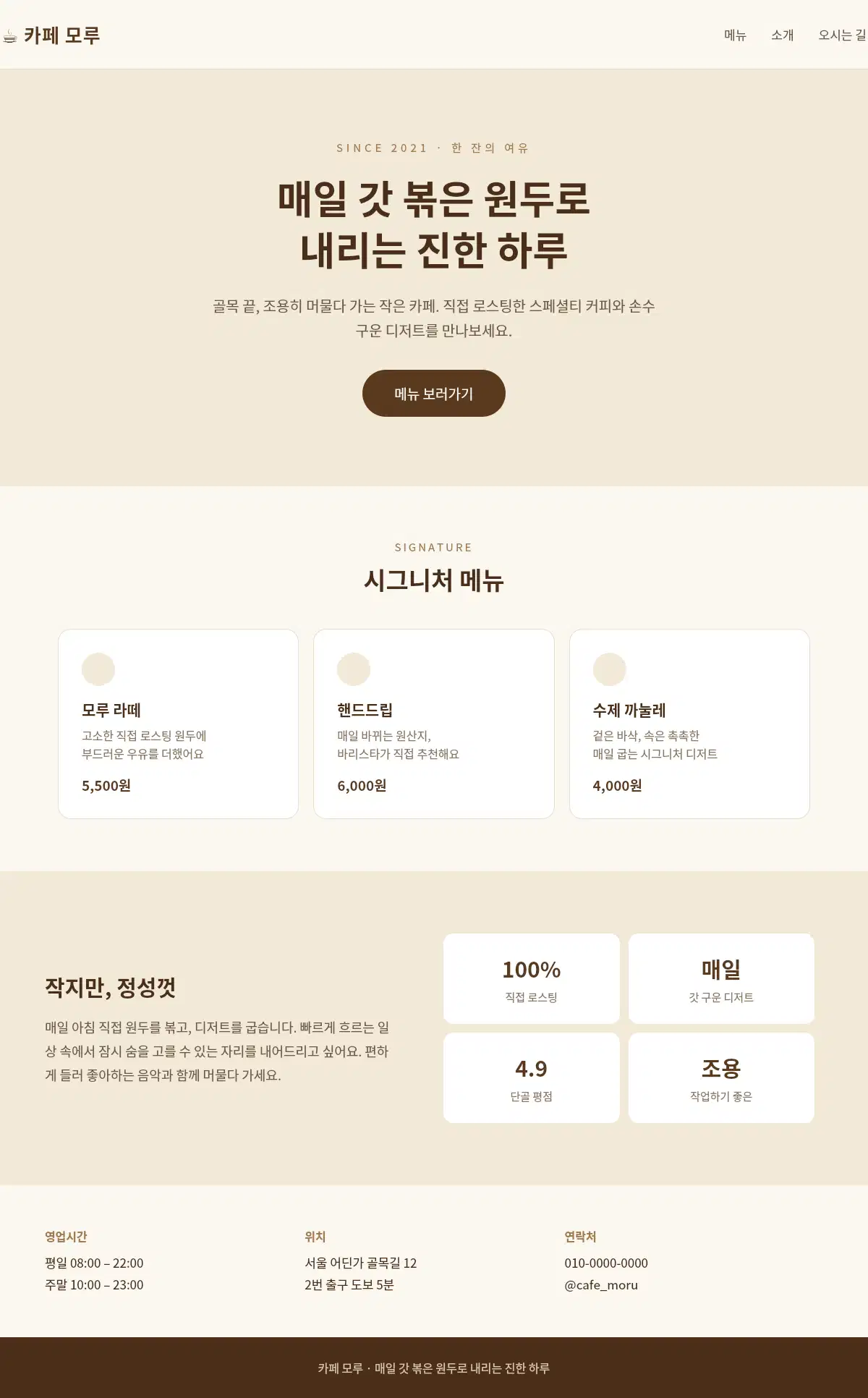 포트폴리오 이미지