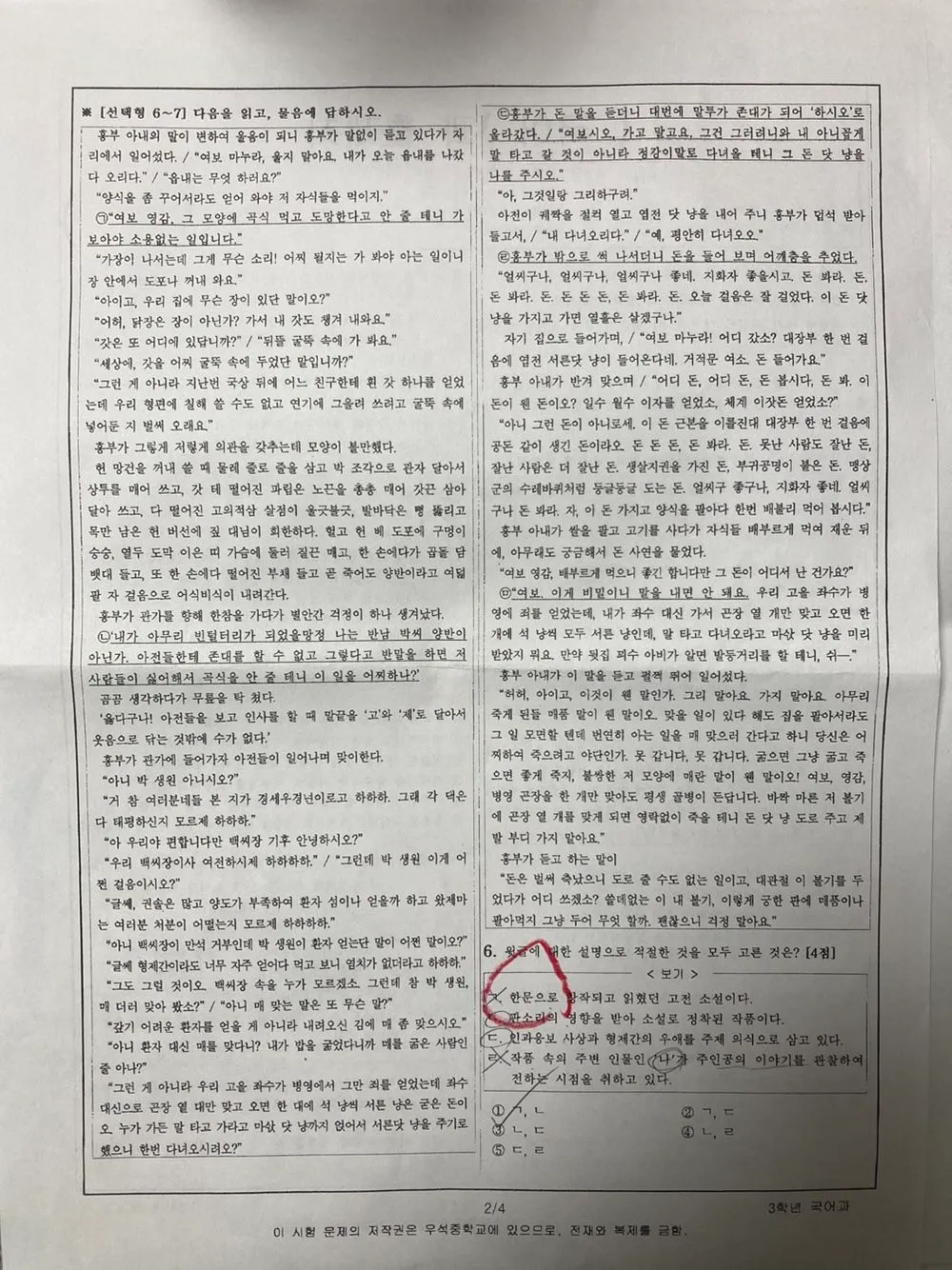 이미지 3