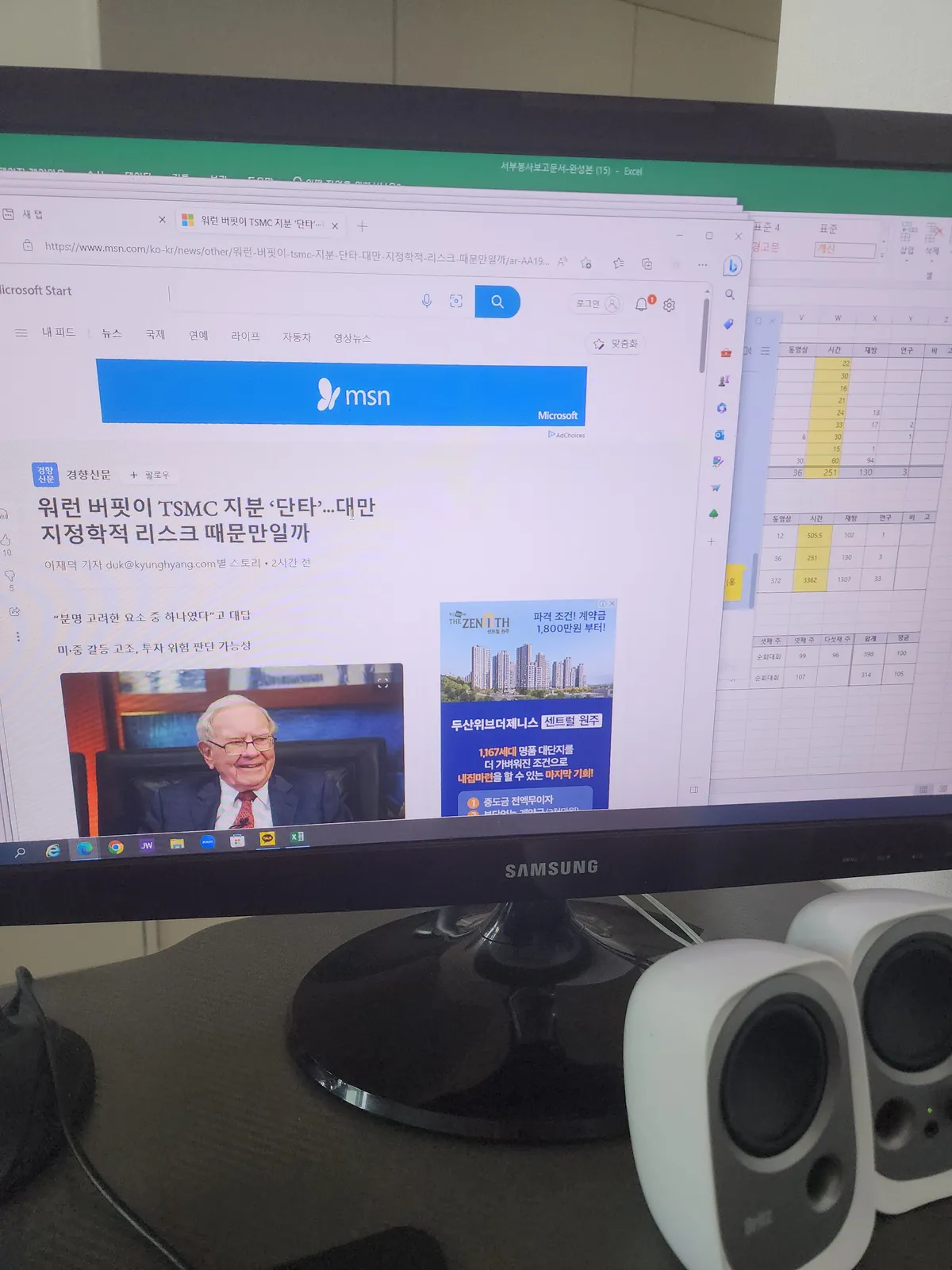 이미지 4