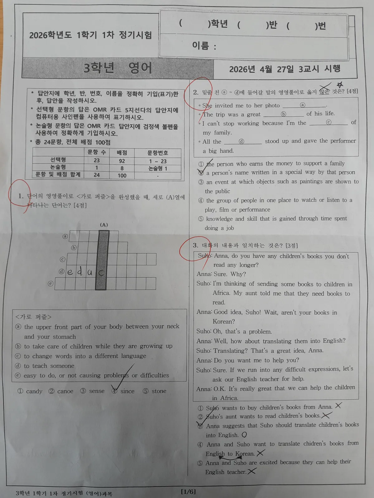 이미지 3
