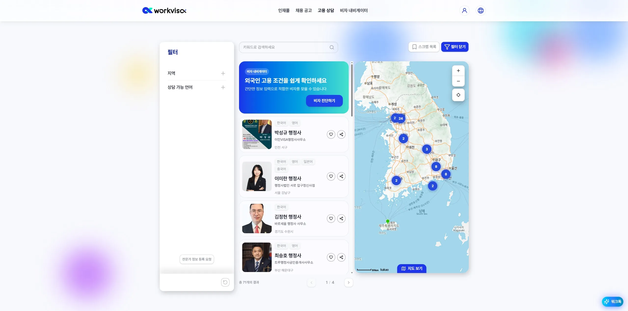 이미지 5