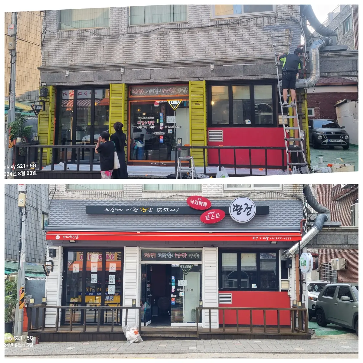 포트폴리오 이미지