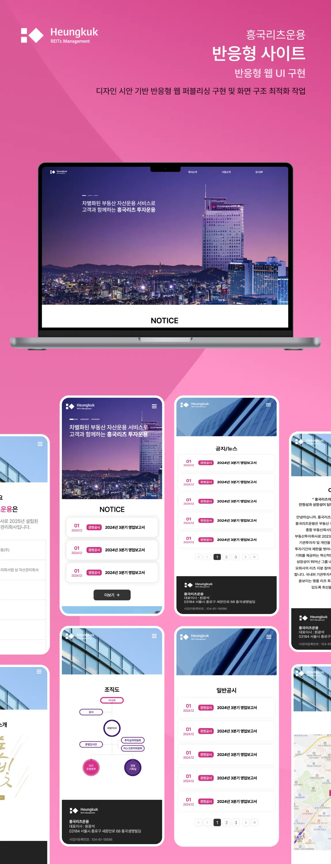 포트폴리오 이미지