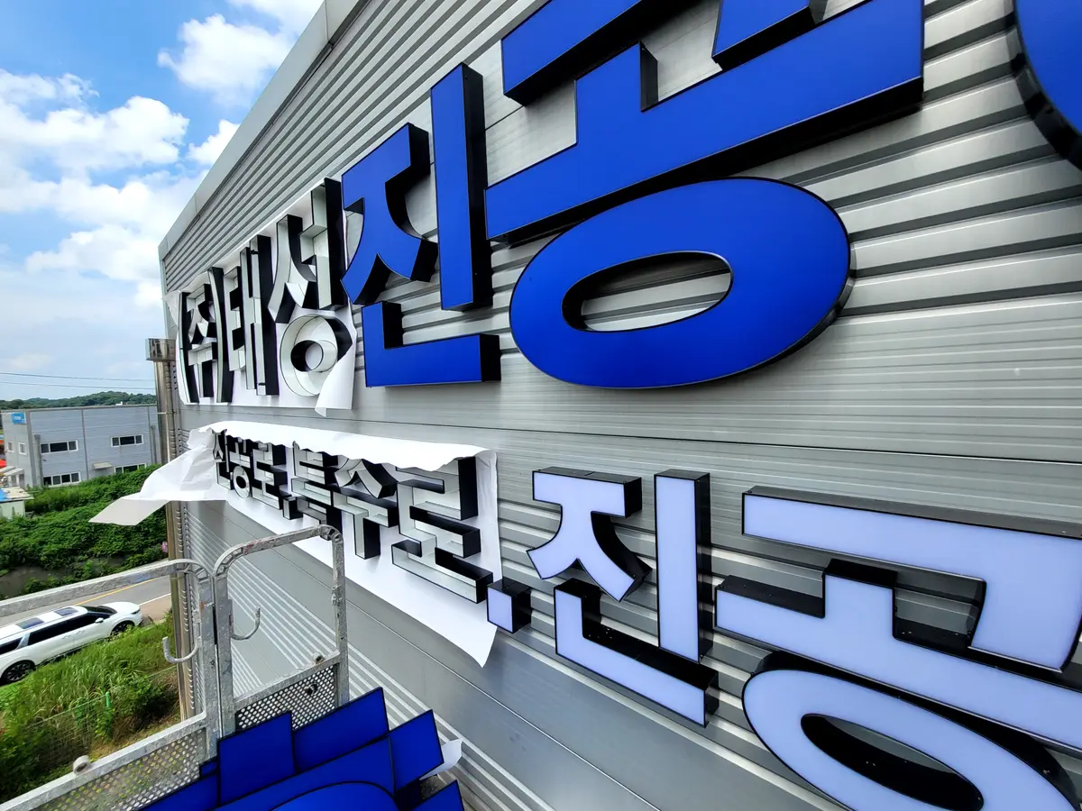 이미지 8