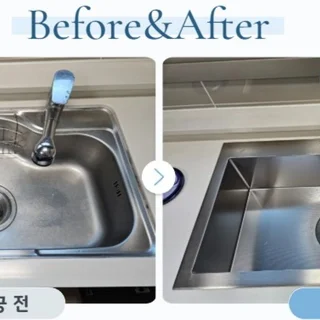 『리숨』 백조 사각싱크볼 / 에떼르노 폭포수전 시공